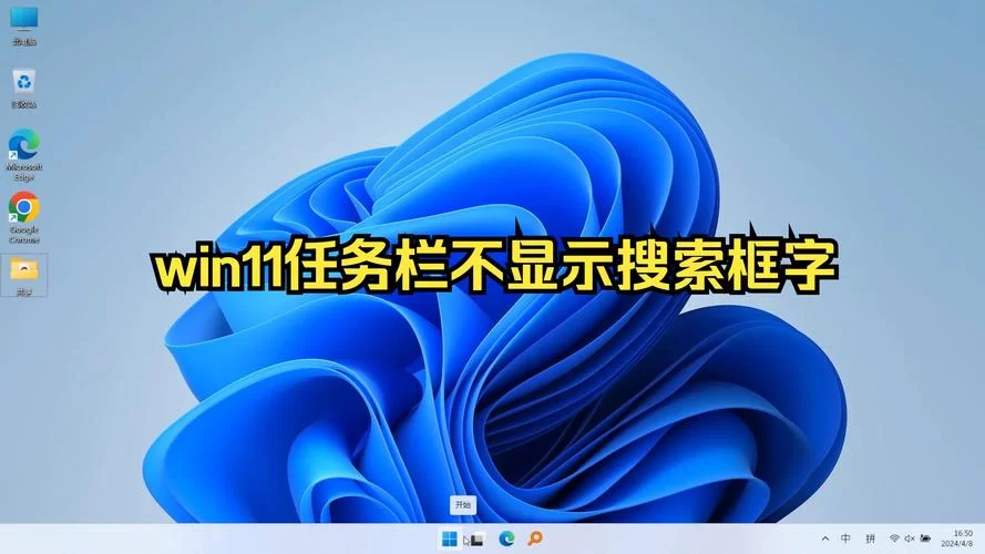 电脑任务栏怎么找？小白也能轻松找到它