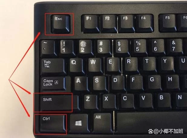 电脑任务栏怎么找？小白也能轻松找到它