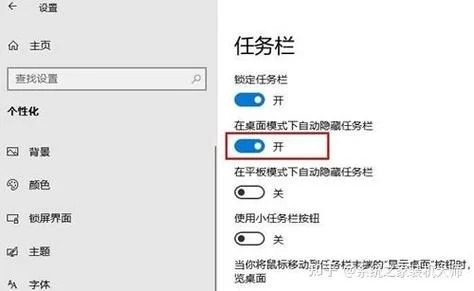 电脑任务栏怎么找？小白也能轻松找到它