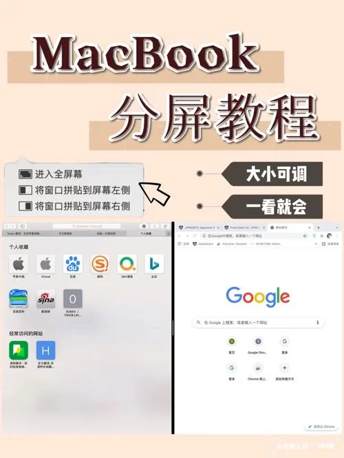 电脑全屏显示设置，一看就会的超详细教程