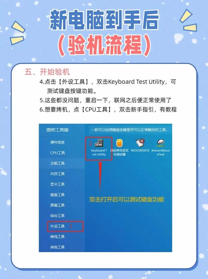 电脑全屏显示设置，一看就会的超详细教程