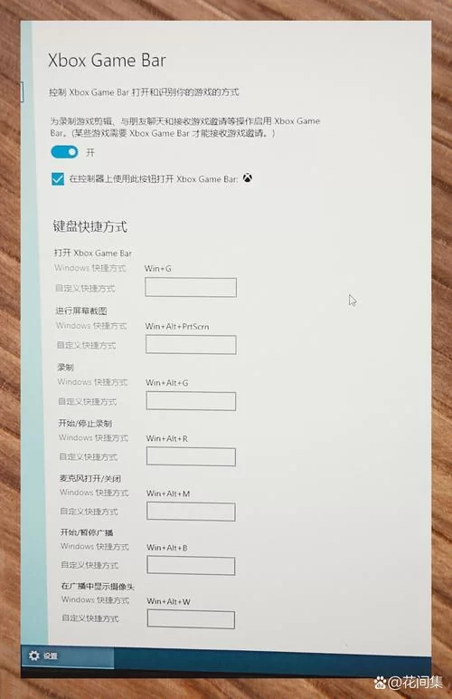 电脑全屏显示设置，一看就会的超详细教程