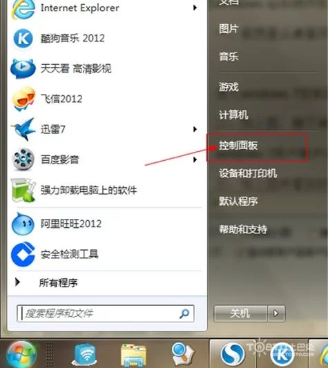 电脑全屏显示设置，一看就会的超详细教程