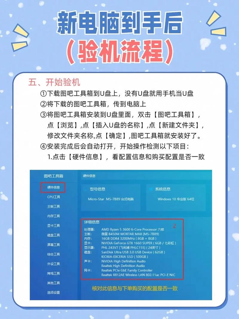 电脑全屏显示设置，一看就会的超详细教程