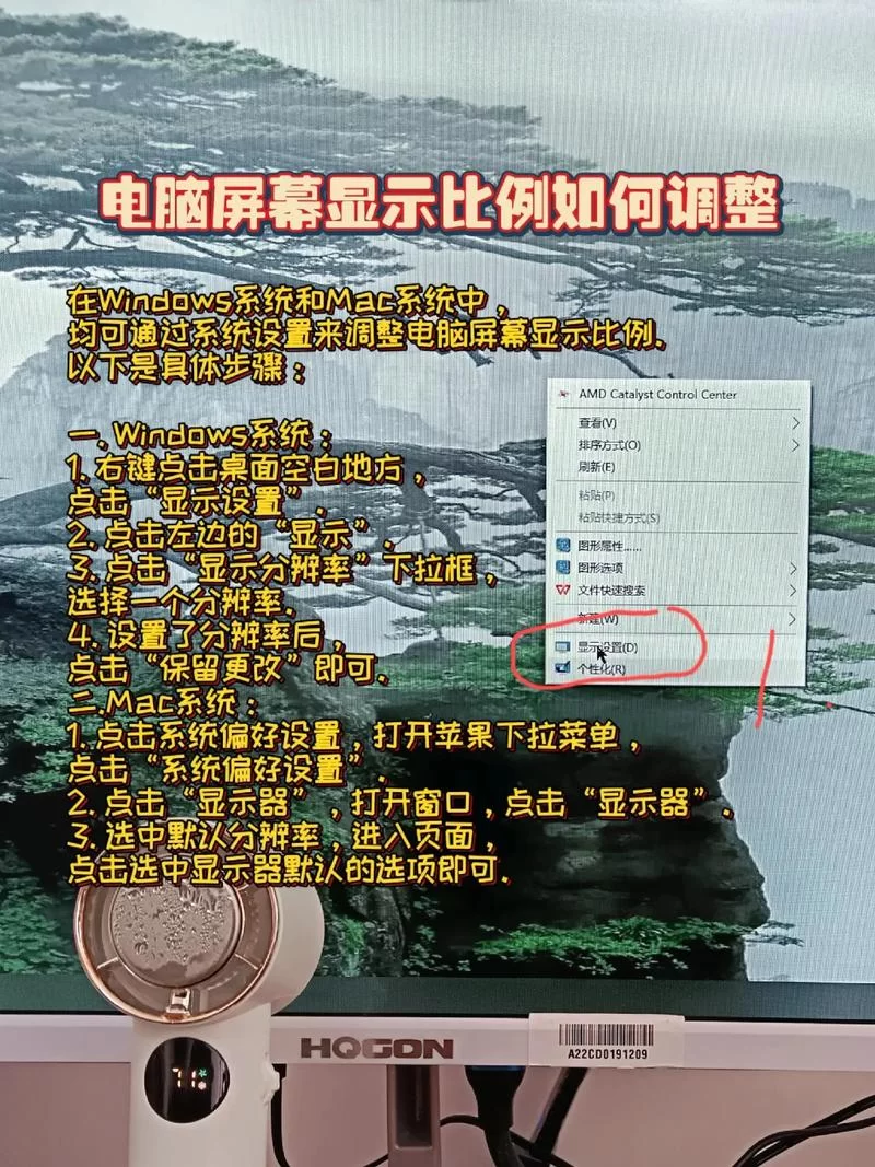 电脑全屏显示设置，一看就会的超详细教程