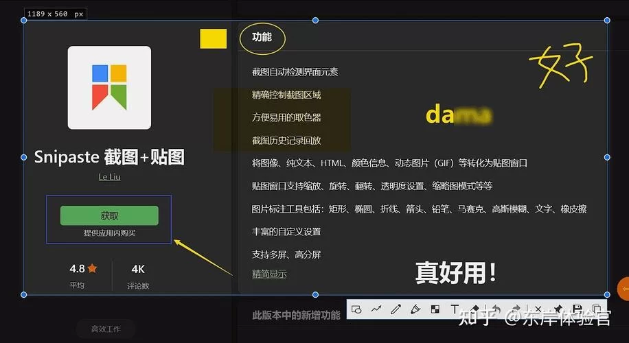 电脑全屏显示设置，一看就会的超详细教程