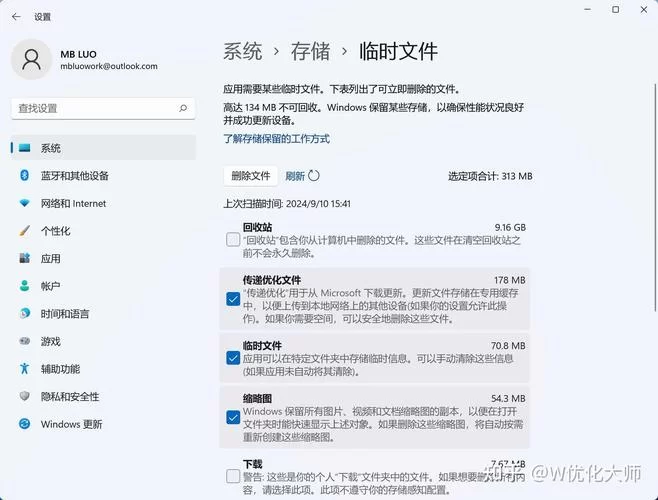 电脑卡顿？强力删除工具帮你清理垃圾文件！