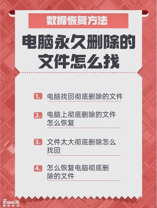 电脑卡顿？强力删除工具帮你清理垃圾文件！