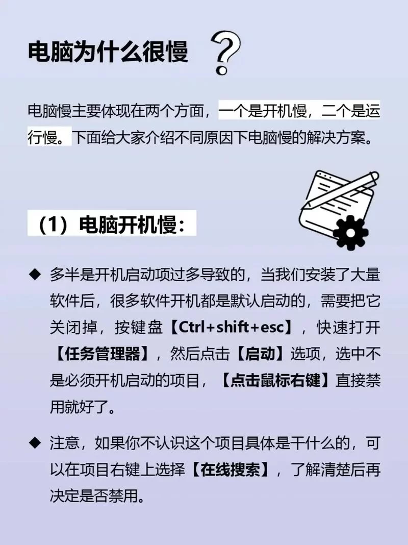 电脑卡顿？教你如何管理3D设置提升性能