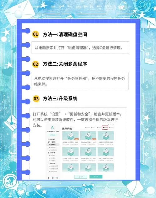 电脑卡顿？教你如何管理3D设置提升性能