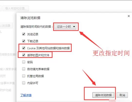 电脑卡顿？试试Edge清除缓存解决！