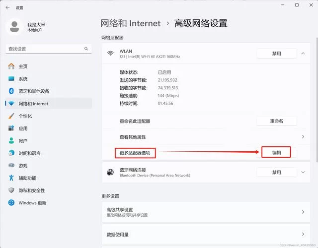 电脑卡顿？试试Edge清除缓存解决！