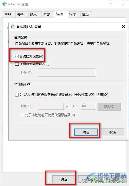 电脑卡顿？试试Edge清除缓存解决！