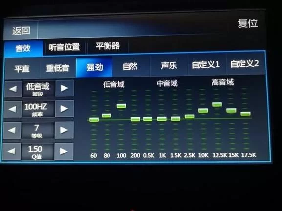 电脑均衡器推荐：几款好用软件助你玩转音效
