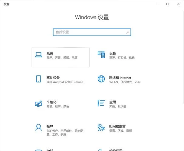 电脑屏幕字体模糊？教你快速调整清晰显示