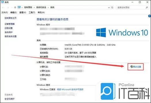 电脑屏幕字体模糊？教你快速调整清晰显示