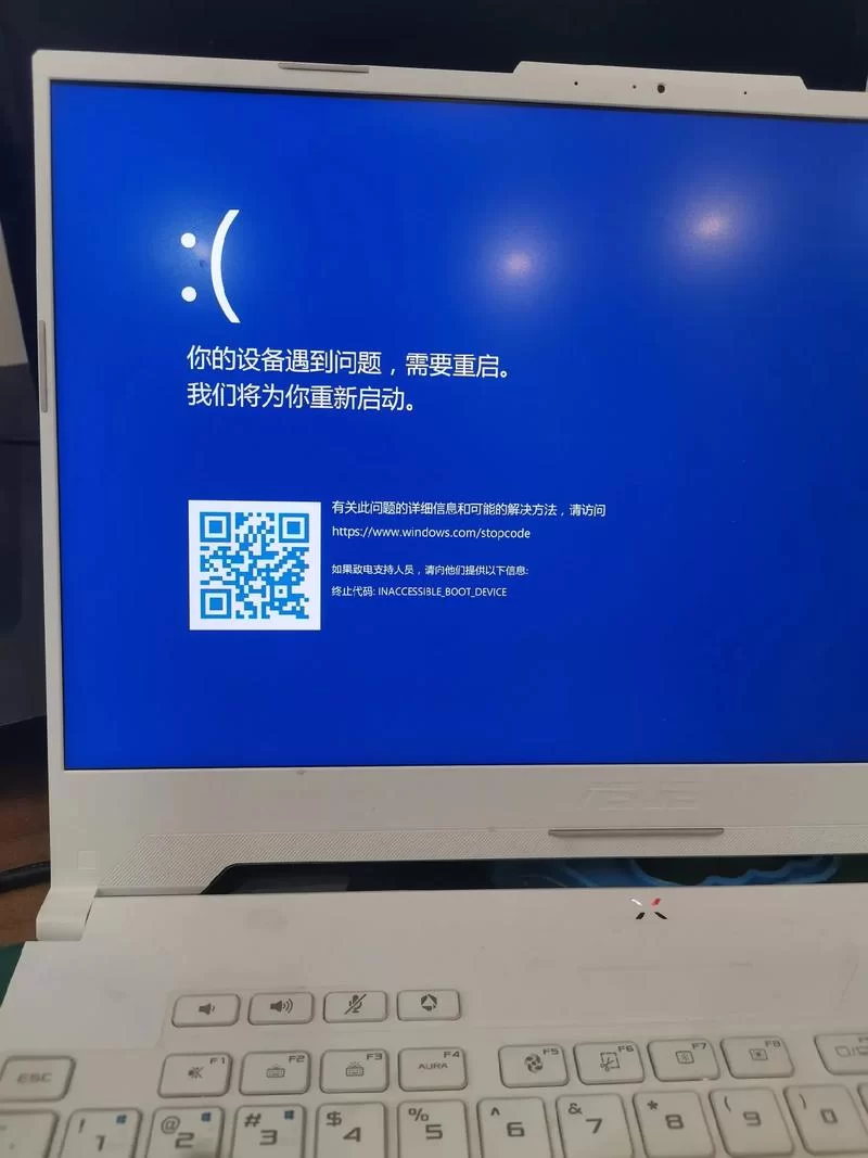 电脑开机蓝屏显示0x0000007b怎么办？