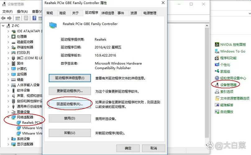 电脑开机蓝屏显示0x0000007b怎么办？