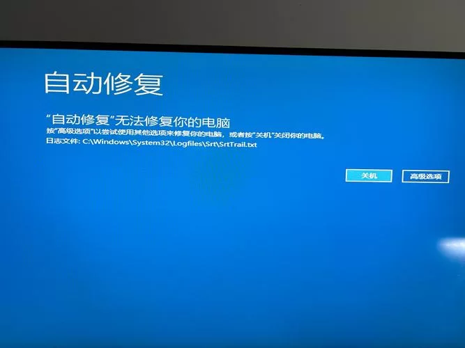电脑开机蓝屏显示0x0000007b怎么办？