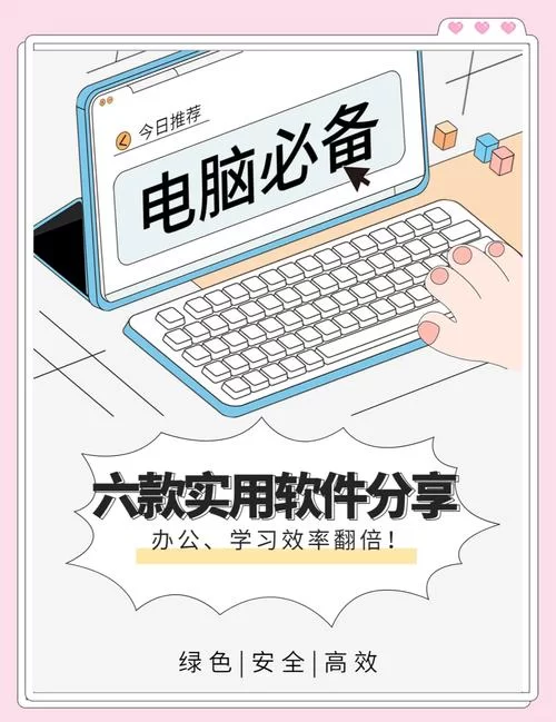 电脑弹钢琴软件哪个好？新手入门必看实用指南！