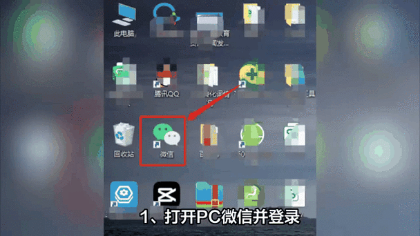 电脑微信聊天记录在哪？教你快速找到微信聊天记录文件夹！