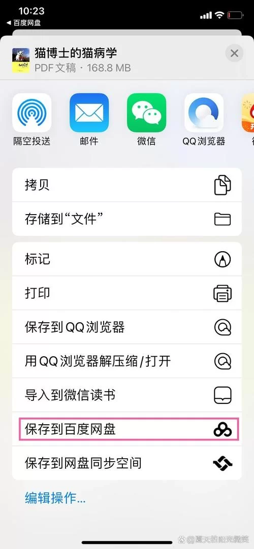 电脑微信聊天记录在哪？教你快速找到微信聊天记录文件夹！