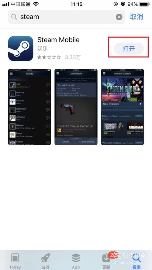 电脑怎么下载steam？新手小白也能轻松学会！