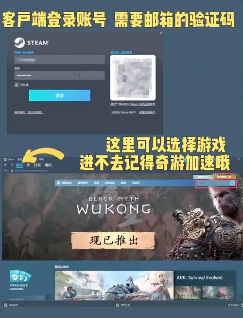 电脑怎么下载steam？新手小白也能轻松学会！