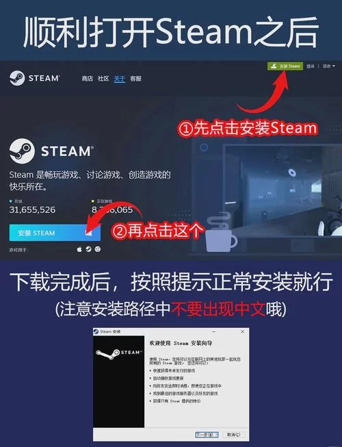 电脑怎么下载steam？新手小白也能轻松学会！