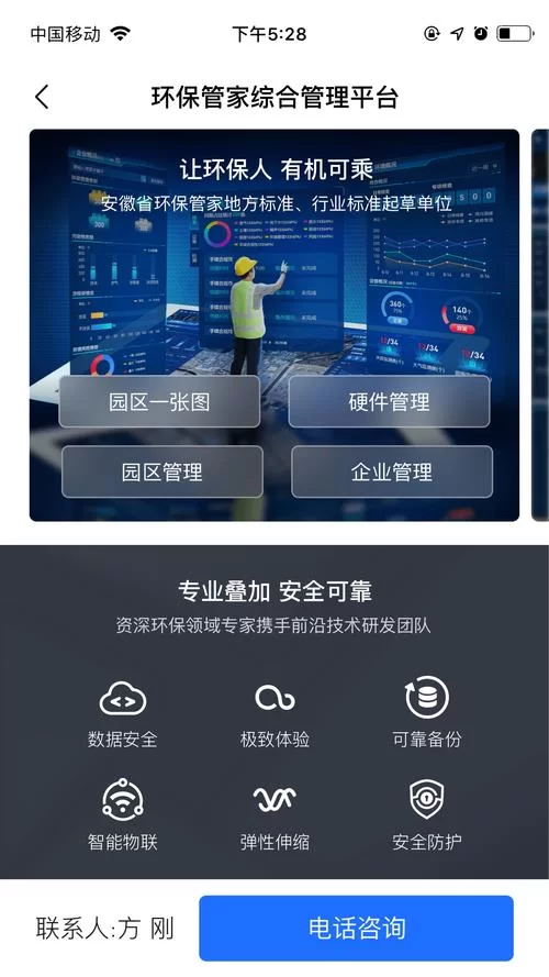电脑怎么扫码？快速上手电脑扫码教程