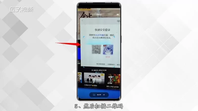 电脑怎么扫码？快速上手电脑扫码教程