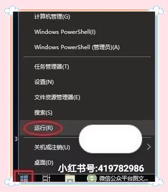 电脑护眼模式开启方法详解，告别眼睛疲劳