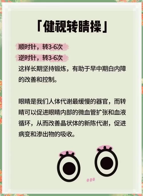 电脑护眼模式开启方法详解，告别眼睛疲劳