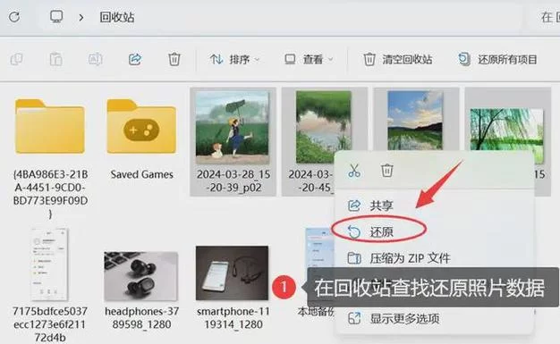电脑拍照在哪里？超简单电脑拍照方法教程