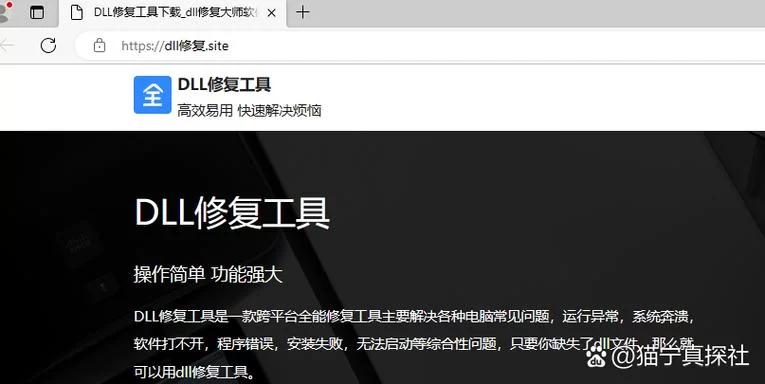 电脑提示找不到msvcr100.dll文件，如何快速解决？