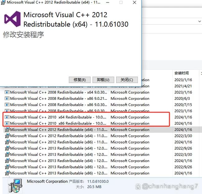 电脑提示找不到msvcr100.dll文件，如何快速解决？