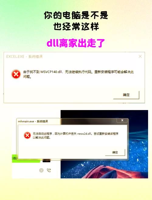 电脑提示找不到msvcr100.dll文件，如何快速解决？