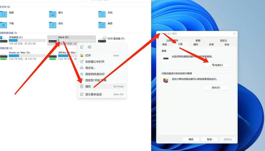 电脑提示无法读取源文件或磁盘？教你快速修复！