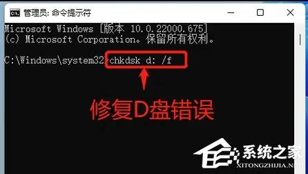 电脑提示无法读取源文件或磁盘？教你快速修复！