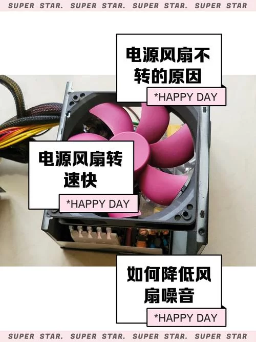 电脑显卡风扇噪音大是什么原因？有哪些解决方法？