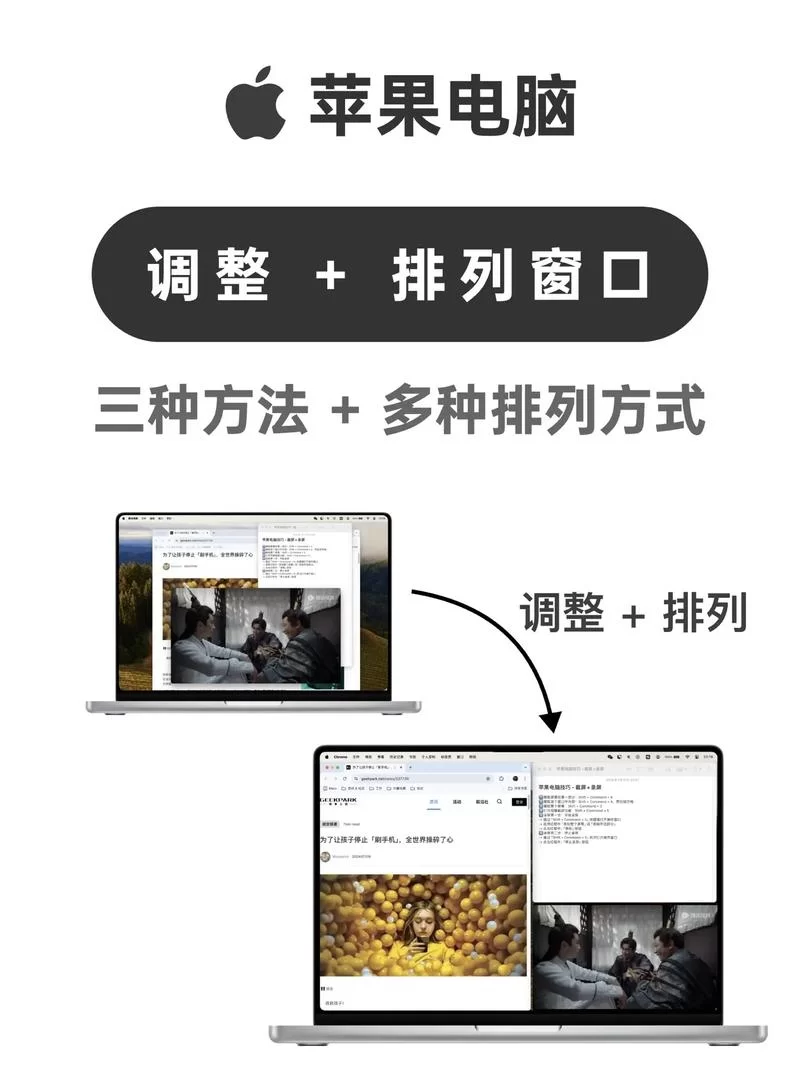 电脑显示屏大小比例调整方法详解及技巧
