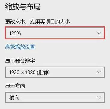电脑显示屏大小比例调整方法详解及技巧