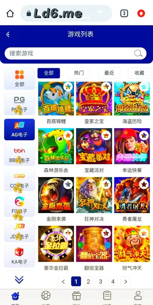 电脑森林舞会单机版下载：免费畅玩，无需注册