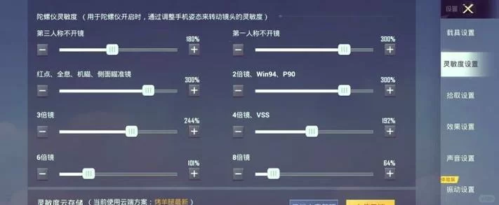 电脑版和平精英下载方法详解，告别手机卡顿