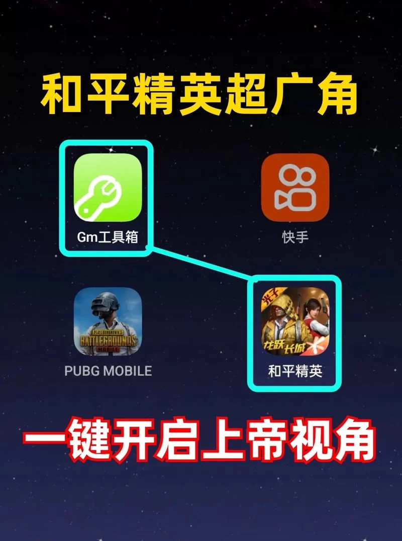 电脑版和平精英下载方法详解，告别手机卡顿