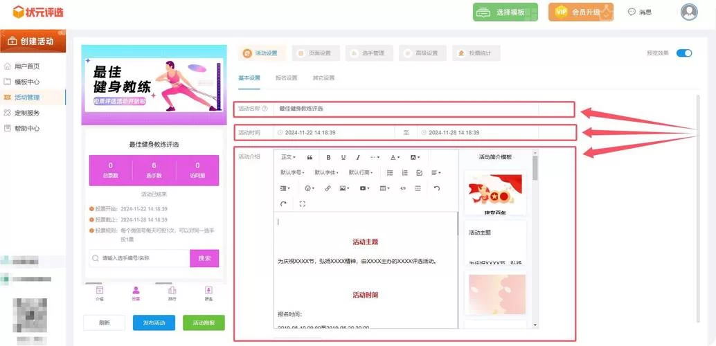 电脑版微信朋友圈怎么发？新手小白也能轻松学会