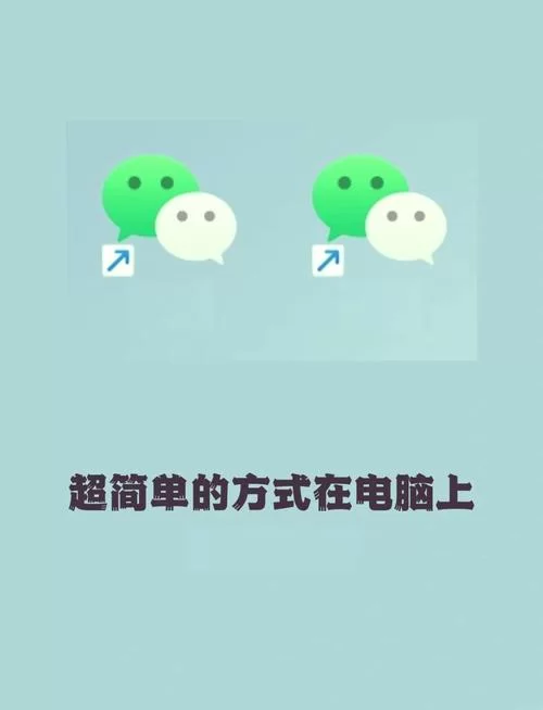 电脑版微信朋友圈怎么发？新手小白也能轻松学会