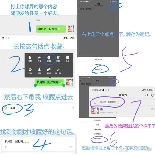 电脑版微信朋友圈怎么发？新手小白也能轻松学会