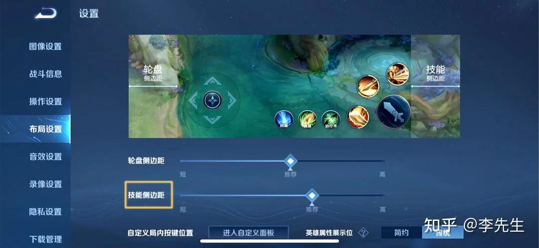 电脑版王者荣耀：键盘如何轻松放技能？