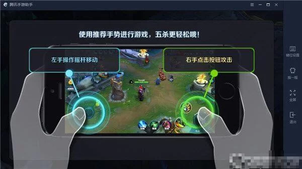 电脑版王者荣耀：键盘如何轻松放技能？